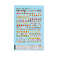 Nail Art Stickers - Sunflower Farm